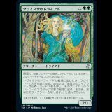 ヤヴィマヤのドライアド/Yavimaya Dryad [TSR]