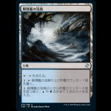 戦慄艦の浅瀬/Dreadship Reef [TSR]