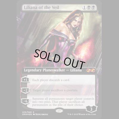 画像1: ヴェールのリリアナ/Liliana of the Veil [UBT]