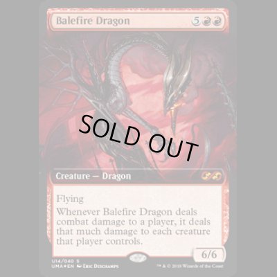 画像1: 災火のドラゴン/Balefire Dragon [UBT]
