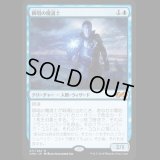 瞬唱の魔道士/Snapcaster Mage [UMA]