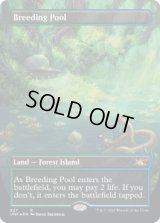 [GALAXY FOIL] 繁殖池/Breeding Pool [UNF]