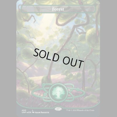 画像1: [GALAXY FOIL] 森/Forest (490) [UNF]
