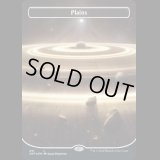 [GALAXY FOIL] 平地/Plains (491) [UNF]