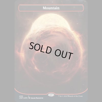 画像1: [GALAXY FOIL] 山/Mountain (494) [UNF]