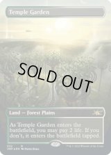 [GALAXY FOIL] 寺院の庭/Temple Garden [UNF]