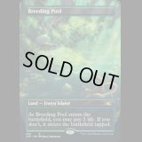 [FOIL] 繁殖池/Breeding Pool [UNF]