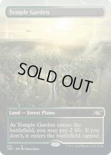 [FOIL] 寺院の庭/Temple Garden [UNF]