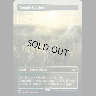 画像1: [FOIL] 寺院の庭/Temple Garden [UNF]