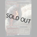 [FOIL] 聖なる鋳造所/Sacred Foundry [UNF]