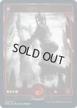 山/Mountain(274)   [VOW]