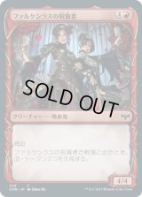 [ショーケース枠] ファルケンラスの祝賀者/Falkenrath Celebrants [VOW]