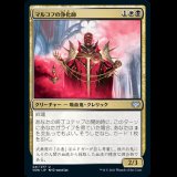 マルコフの浄化師/Markov Purifier [VOW]