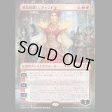 [FOIL] [ボーダーレス] 勝負服纏い、チャンドラ/Chandra, Dressed to Kill [VOW]