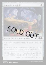 キャンディーの道標/Candy Trail [WOE]