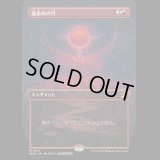 [アニメ・ボーダーレス] 血染めの月/Blood Moon [WOT]
