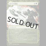 ガラクの蜂起/Garruk's Uprising [WOT]