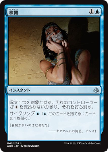 画像1: 検閲/Censor [AKH] (1)