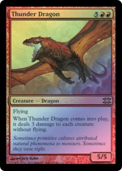 画像1: [FOIL] 雷のドラゴン/Thunder Dragon [V08] (1)