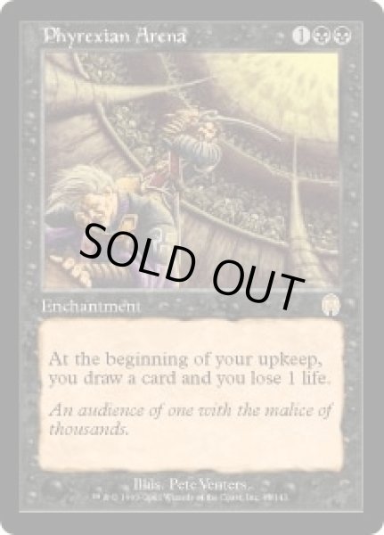 画像1: ファイレクシアの闘技場/Phyrexian Arena [APC] (1)