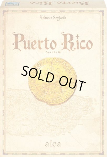 画像1: プエルトリコ20 日本語版 (1)