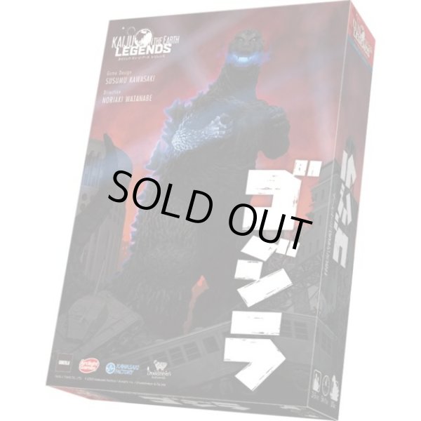 画像1: ゴジラ (1)