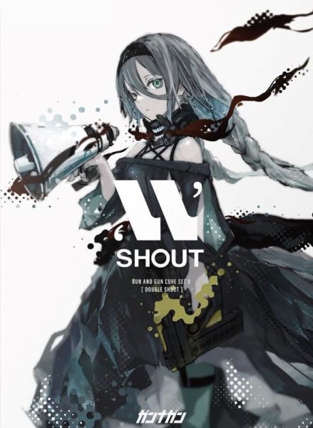 画像1: ガンナガン W SHOUT (1)