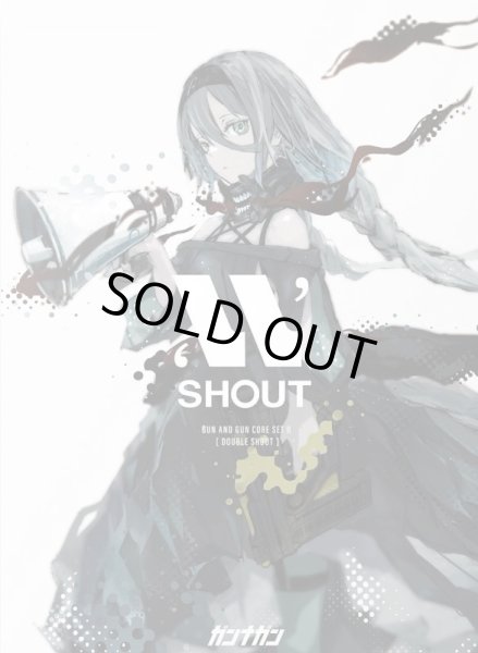 画像1: ガンナガン W SHOUT (1)