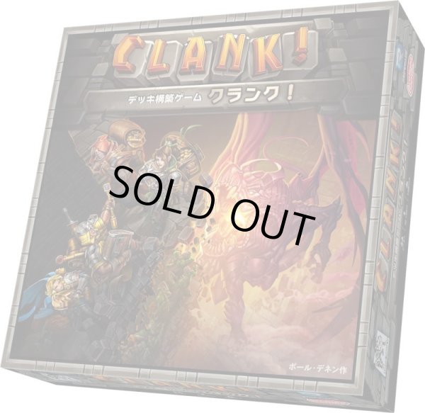 画像1: クランク! 完全日本語版 (1)