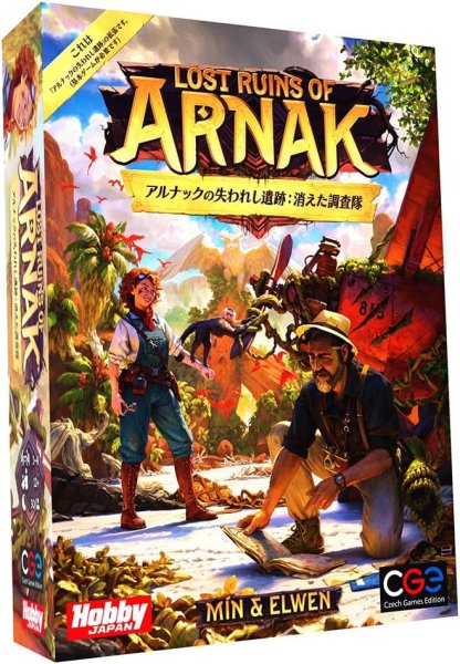 画像1: アルナックの失われし遺跡:消えた調査隊 日本語版 (1)