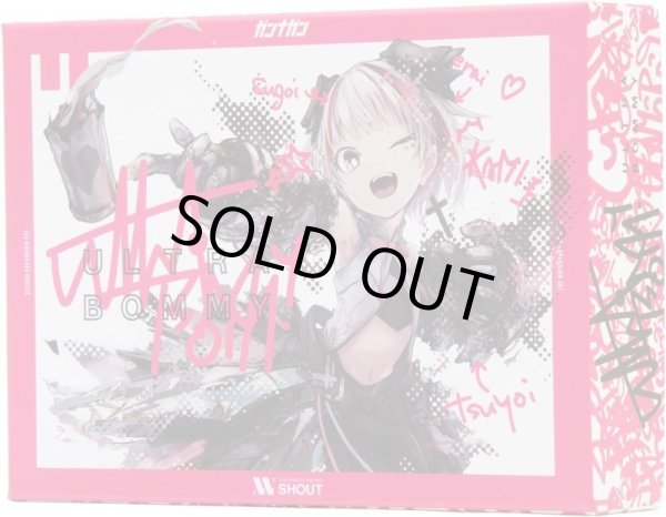 画像1: ガンナガン ULTRA BOMMY (1)