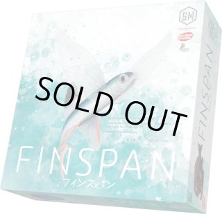 新品未開封】フィンスパン 日本語版（ボードゲーム） フィンスパン