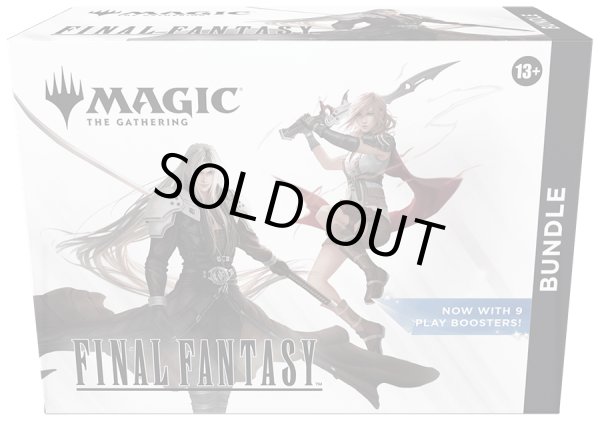 画像1: [予約] マジック：ザ・ギャザリング——FINAL FANTASY Bundle (1)