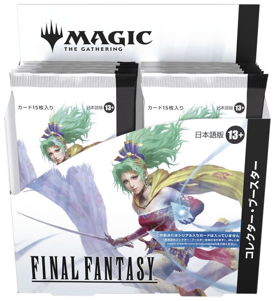 画像1: マジック：ザ・ギャザリング——FINAL FANTASY コレクター・ブースターBOX (1)