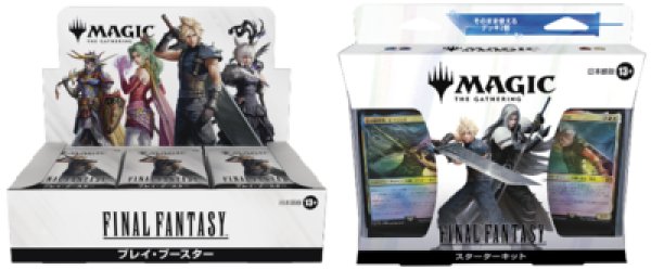 画像1: [予約]  [6/18以降発送予定] マジック：ザ・ギャザリング——FINAL FANTASY プレイ・ブースター、スターターキットセット (1)