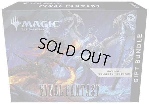 画像1: マジック：ザ・ギャザリング——FINAL FANTASY Bundle： Gift Edition (1)