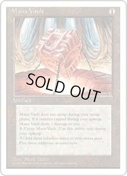 画像1: 魔力の櫃/Mana Vault [4ED] (1)