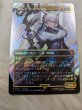 画像2: [サージFOIL]  [ボーダレス] 魔女、ヤ・シュトラ・ルル/Y'shtola, Night's Blessed (No.215)[FIC] (2)