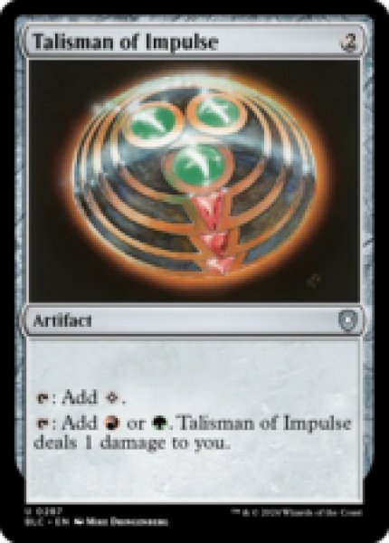 画像1: 衝動のタリスマン/Talisman of Impulse [BLC] (1)