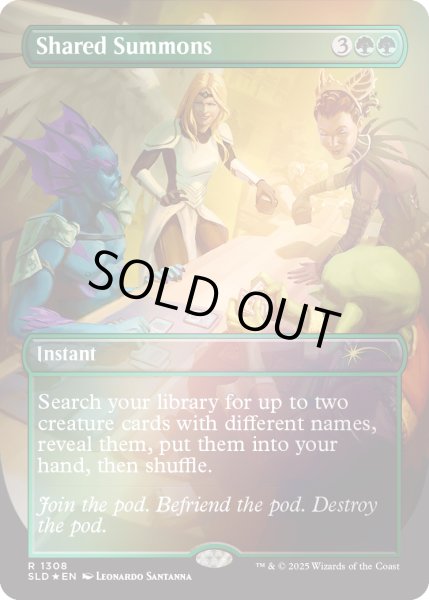 画像1: [FOIL] 呼応した呼集/Shared Summons [SLD] (1)