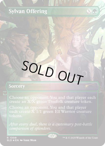 画像1: [FOIL] 森の捧げ物/Sylvan Offering [SLD] (1)