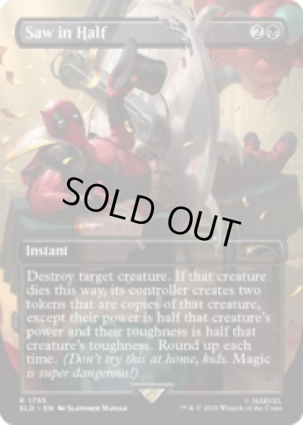 画像1: 冒涜の行動/Blasphemous Act (No.1755) [SLD] (1)