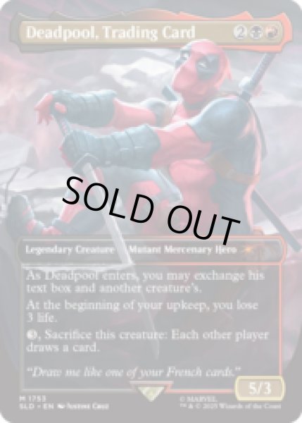 画像1: Deadpool, Trading Card (No.1753) [SLD] (1)