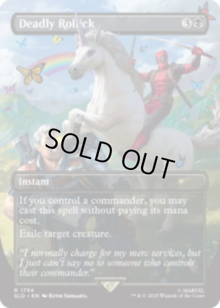 画像1: 致命的なはしゃぎ回り/Deadly Rollick (No.1754) [SLD] (1)