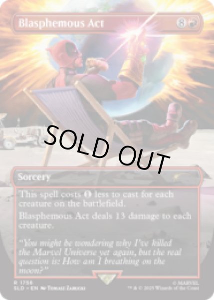 画像1: 冒涜の行動/Blasphemous Act (No.1756) [SLD] (1)