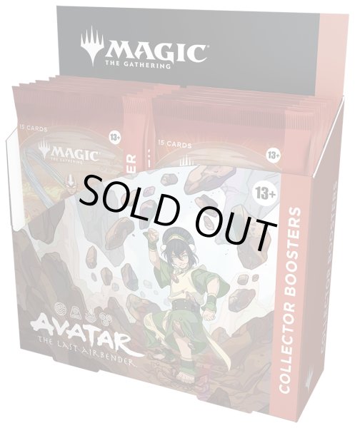 画像2: マジック：ザ・ギャザリング | アバター 伝説の少年アン コレクター・ブースターBOX (2)