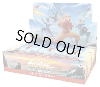 アバター 伝説の少年アン - Play First Games
