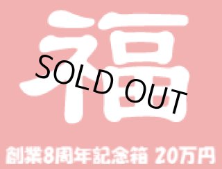 特別商品 - Play First Games
