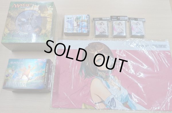 画像3: [チョコボバンドル入り] 2026年 MTG　福袋　20万円 (1/10値下げ) (3)