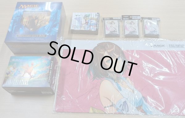 画像2: [チョコボバンドル入り] 2026年 MTG　福袋　20万円 (1/10値下げ) (2)